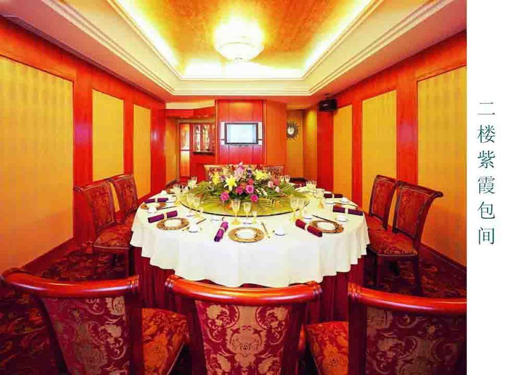 Sea Horizon Hotel Далиен Екстериор снимка